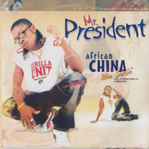 African China – Agbara Esu Da