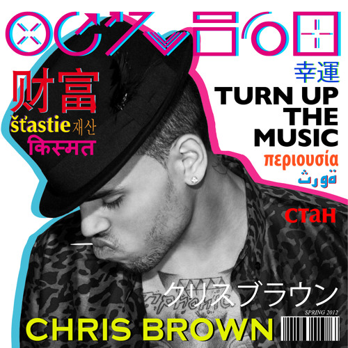 Chris Brown - Turn Up the Music mp3 download